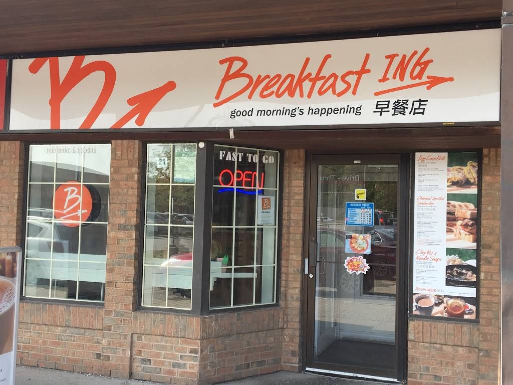 Breakfast ING Restaurant | restaurant | 21-4040 Creditview Rd, Mississauga, ON L5C 3Y8, Canada | 9052327888 OR +1 905-232-7888