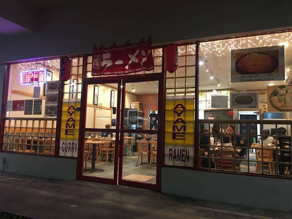 Ayame Curry Ramen House | restaurant | 45-480 Kaneohe Bay Dr C5, Kaneohe, HI 96744, USA | 8082363883 OR +1 808-236-3883