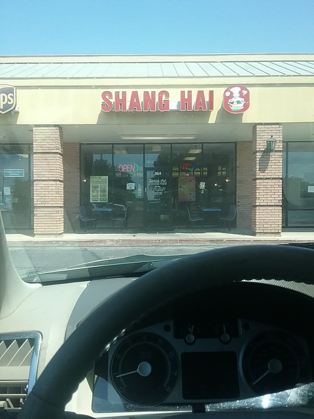 Shang Hai | meal delivery | 364 Gulf Breeze Pkwy, Gulf Breeze, FL 32561, USA | 8509326882 OR +1 850-932-6882