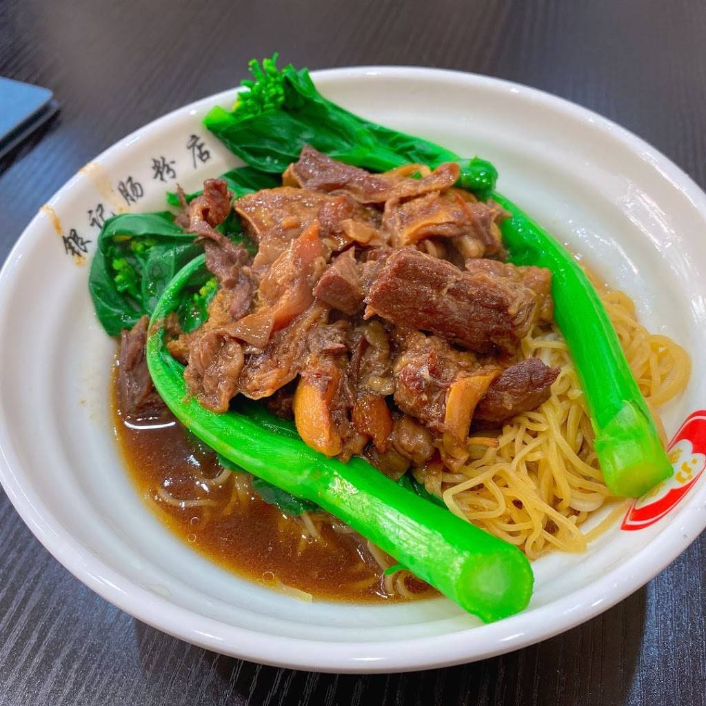 Yin Ji Chang Fen | restaurant | 2132 Center St, Berkeley, CA 94704, USA | 5105702115 OR +1 510-570-2115