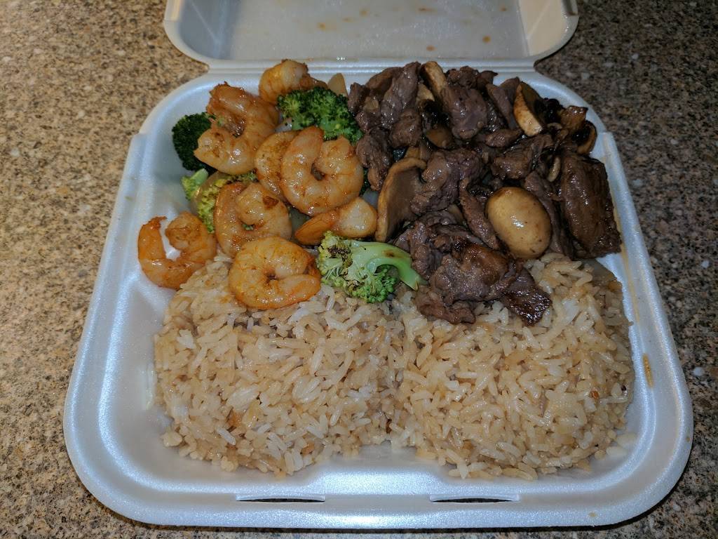 Hibachi Japan | restaurant | 340 Cherry Run Center, 1700 W 5th St, Washington, NC 27889, USA | 2528334669 OR +1 252-833-4669