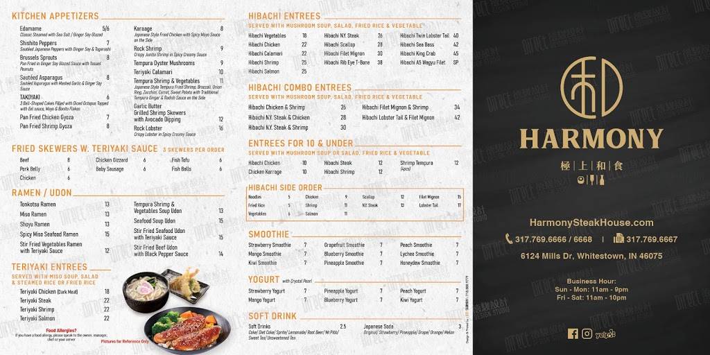 Harmony Steakhouse | restaurant | 6124 Mills Dr, Whitestown, IN 46075, USA | 3177696666 OR +1 317-769-6666