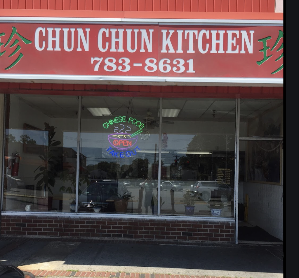 Chun Chun Kitchen | restaurant | 2835 Jerusalem Ave, North Bellmore, NY 11710, USA | 5167838631 OR +1 516-783-8631