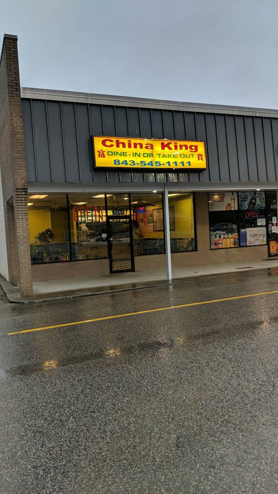 China King | restaurant | Georgetown, SC 29440, USA | 8435451111 OR +1 843-545-1111
