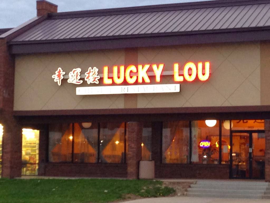 Lucky Lou Seafood Dimsum Restaurant | restaurant | 3623 Commercial Dr, Indianapolis, IN 46222, USA | 3172938888 OR +1 317-293-8888