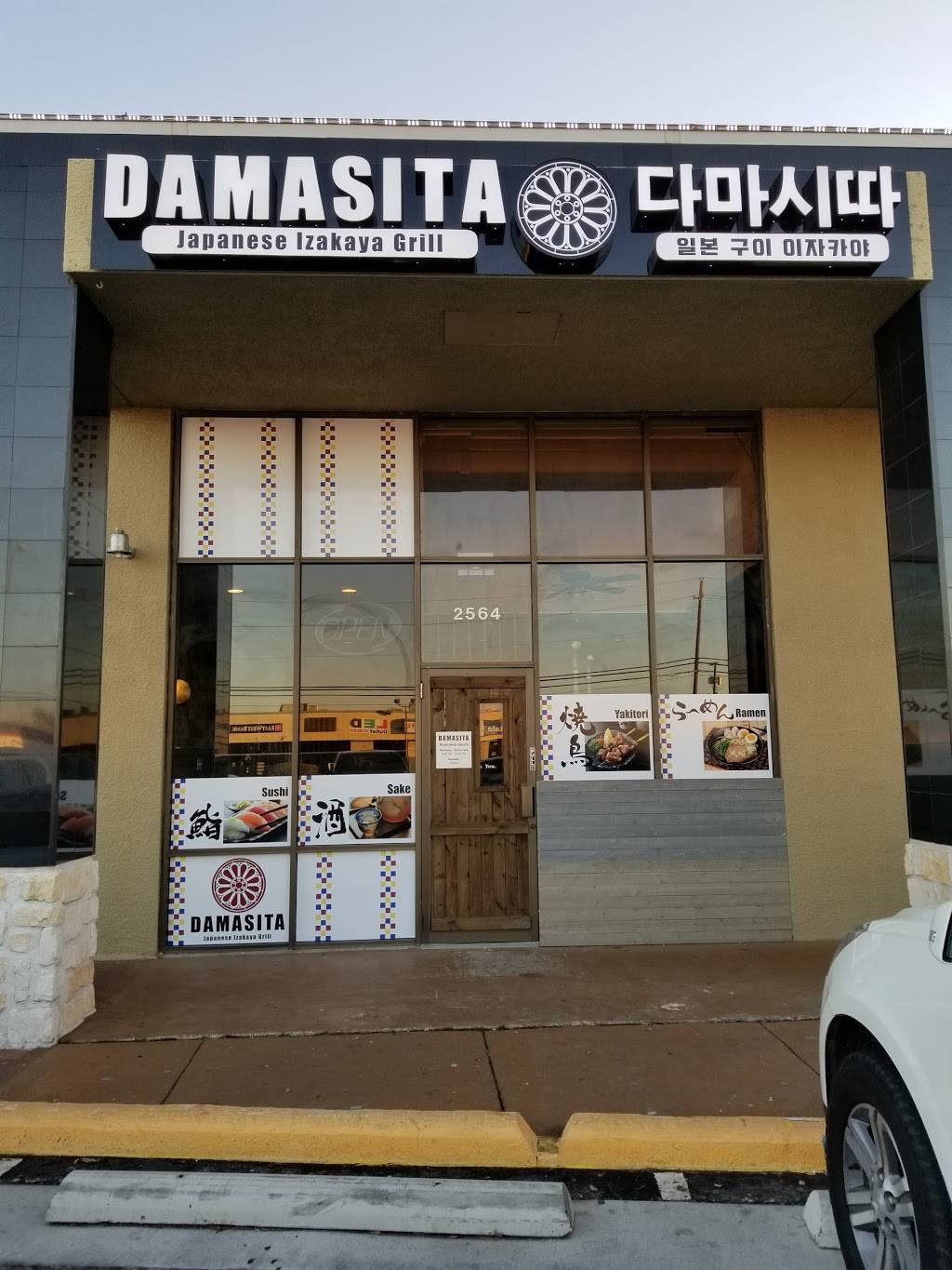 Damasita (Korean Kimbob & Deli) | restaurant | 2564 Royal Ln, Dallas, TX 75229, USA | 4697799647 OR +1 469-779-9647