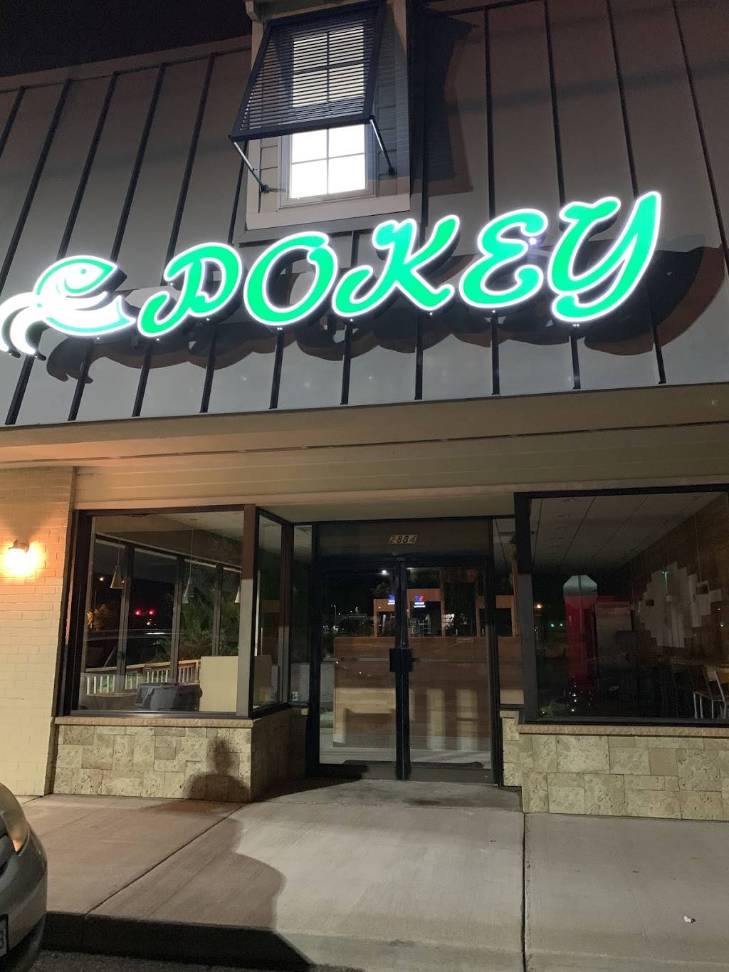 Pokey | restaurant | 2884 Virginia Beach Blvd, Virginia Beach, VA 23452, USA | 7576488855 OR +1 757-648-8855