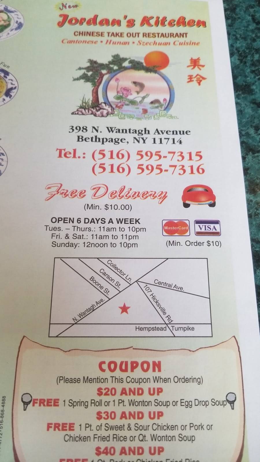 Jordans Kitchen | restaurant | 398 N Wantagh Ave, Bethpage, NY 11714, USA | 5165957315 OR +1 516-595-7315