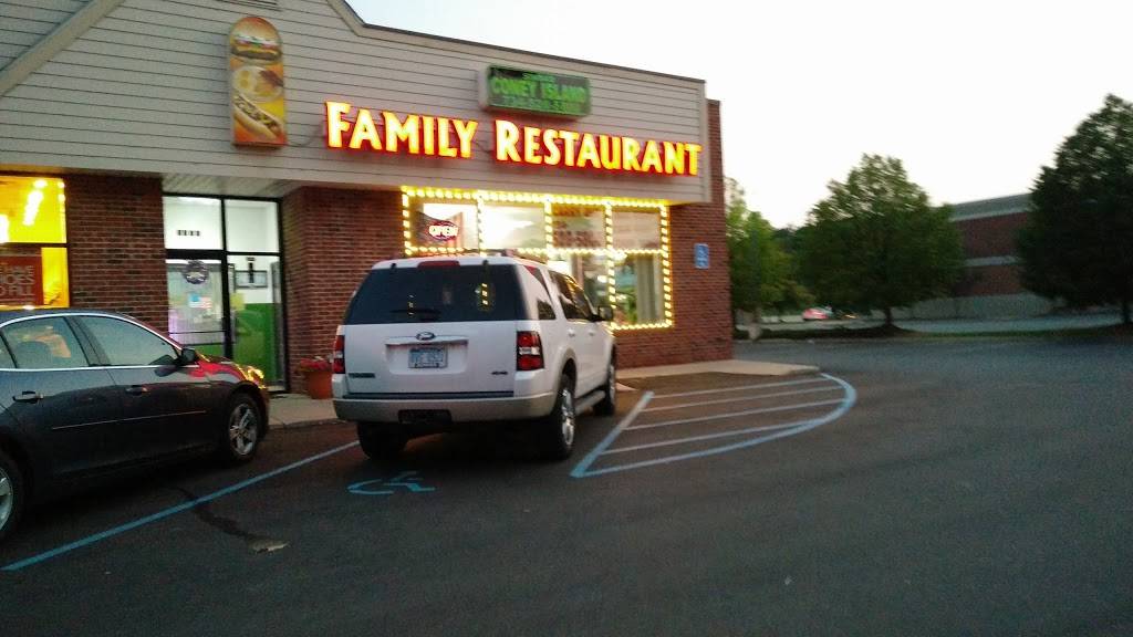 Sinbads Koney Island | restaurant | 2563 Ellsworth Rd, Ypsilanti, MI 48197, USA | 7345285800 OR +1 734-528-5800