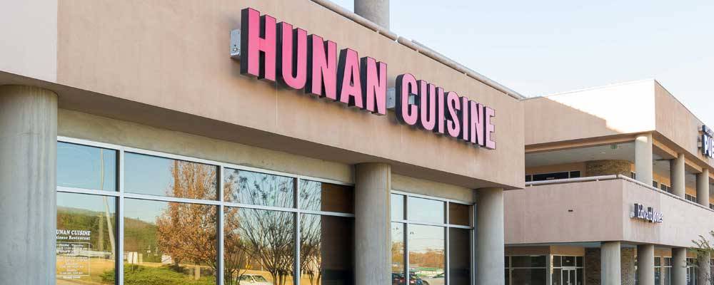 Hunan Cuisine Chinese Restaurant | meal delivery | 5510 US-280 #113, Birmingham, AL 35242, USA | 2054371000 OR +1 205-437-1000