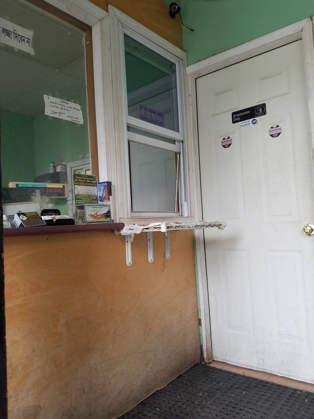 Halal Live Chicken LLC | restaurant | 5020 Edwin St, Hamtramck, MI 48212, USA | 3132858706 OR +1 313-285-8706