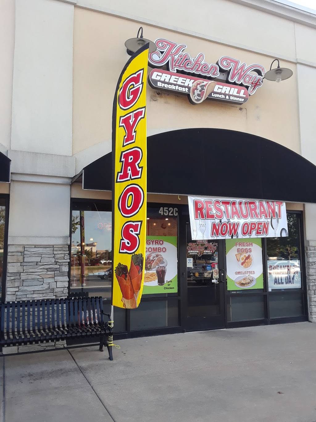 Kitchen Way Gyro Deli | restaurant | 452 N Thompson Ln, Murfreesboro, TN 37129, USA | 6159629482 OR +1 615-962-9482