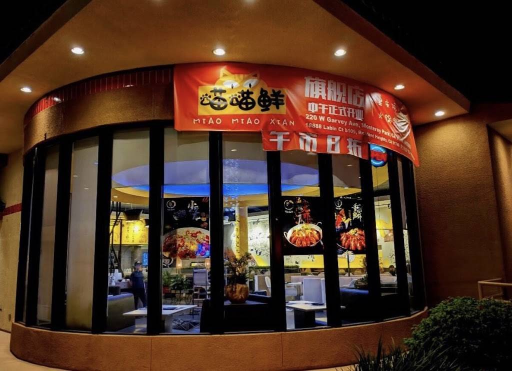Miao Miao Xian Monterey Park | restaurant | 220 W Garvey Ave unit q, Monterey Park, CA 91754, USA | 6262888383 OR +1 626-288-8383