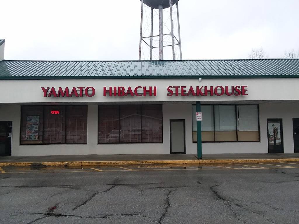 Yamato Hibachi Steakhouse | restaurant | 205 NJ-23, Wantage, NJ 07461, USA | 9738751414 OR +1 973-875-1414