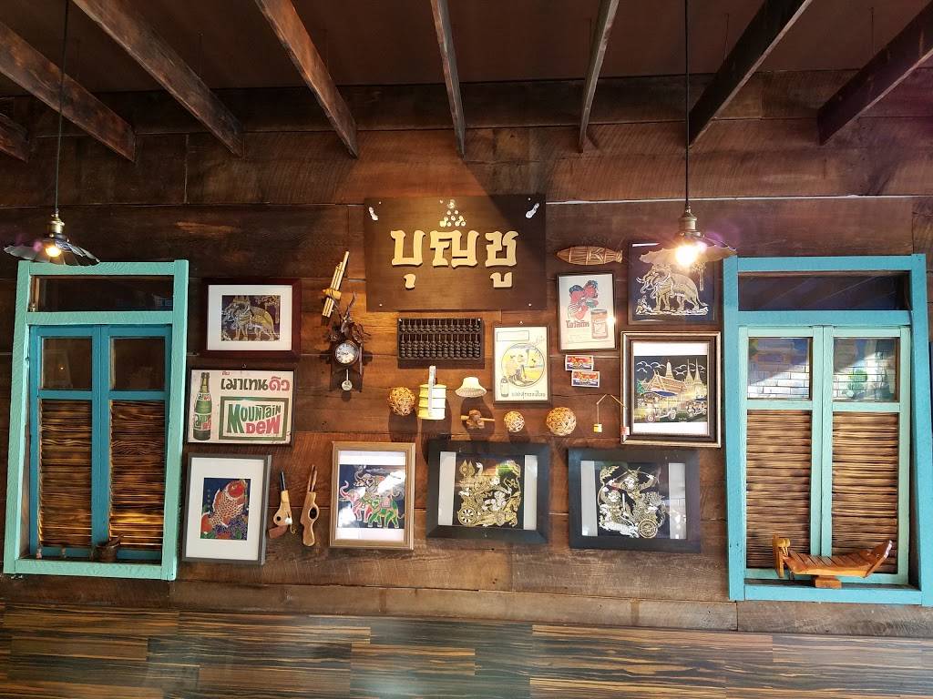 Boon Chu 2 | restaurant | 35-13 Ditmars Blvd, Astoria, NY 11105, USA | 7187777013 OR +1 718-777-7013