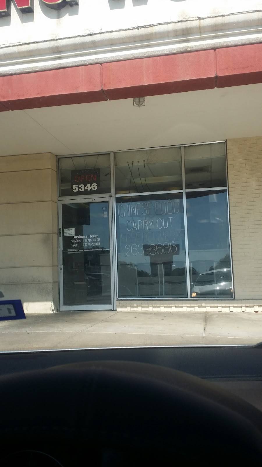 Ming Wok | restaurant | 5346 Trail Lake Dr, Fort Worth, TX 76133, USA | 8172638686 OR +1 817-263-8686