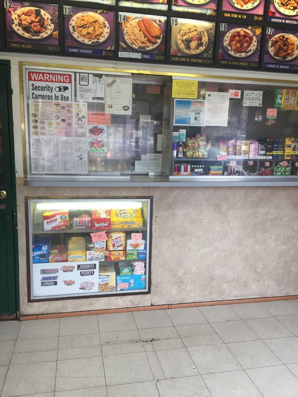 Golden Gate Restaurant | restaurant | 3528, 5031 Rising Sun Ave, Philadelphia, PA 19120, USA | 2154577825 OR +1 215-457-7825