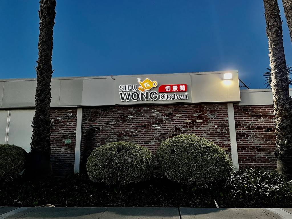 Sifu Wong Kitchen | restaurant | 1219 Wildwood Ave, Sunnyvale, CA 94089, USA | 4082124903 OR +1 408-212-4903