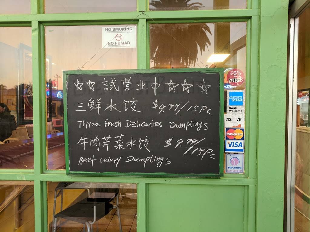 Dumpling King | restaurant | 966 Embarcadero del Mar, Isla Vista, CA 93117, USA | 8055628800 OR +1 805-562-8800