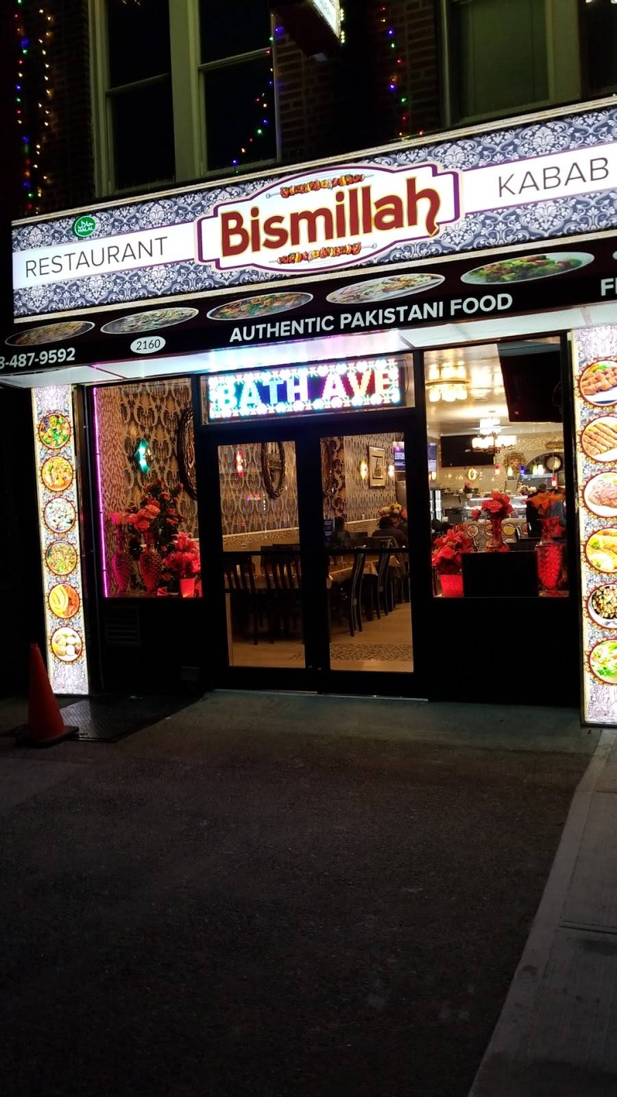 Bismillah Kabab House | restaurant | 2160 Bath Ave, Brooklyn, NY 11214, USA | 7184879592 OR +1 718-487-9592