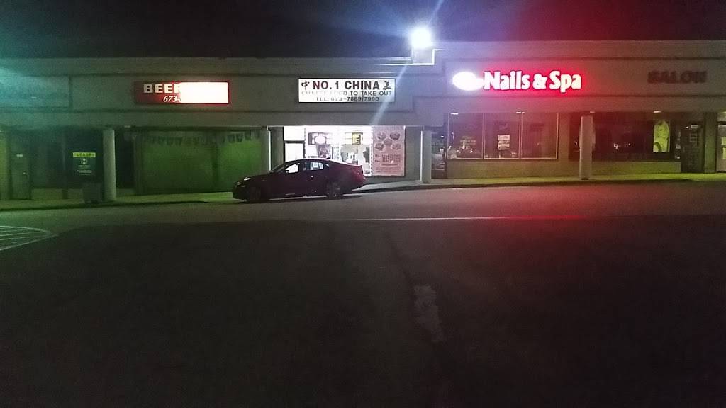No.1 China | restaurant | 3348 Grant Ave, Philadelphia, PA 19114, USA | 2156737990 OR +1 215-673-7990
