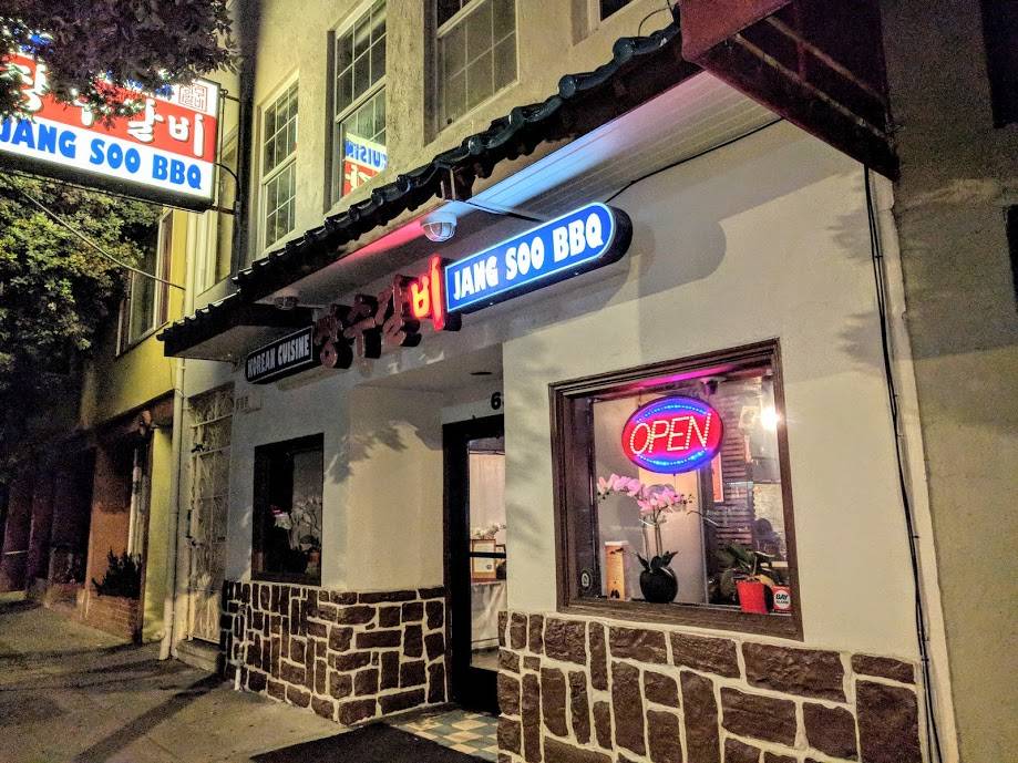 Jang Soo BBQ | restaurant | 6314 Geary Blvd, San Francisco, CA 94121, USA | 4152218282 OR +1 415-221-8282