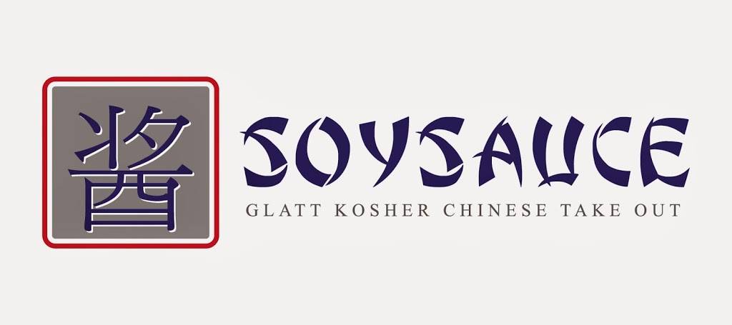 Soysauce | restaurant | 68-22 Main St, Flushing, NY 11367, USA | 7182633663 OR +1 718-263-3663