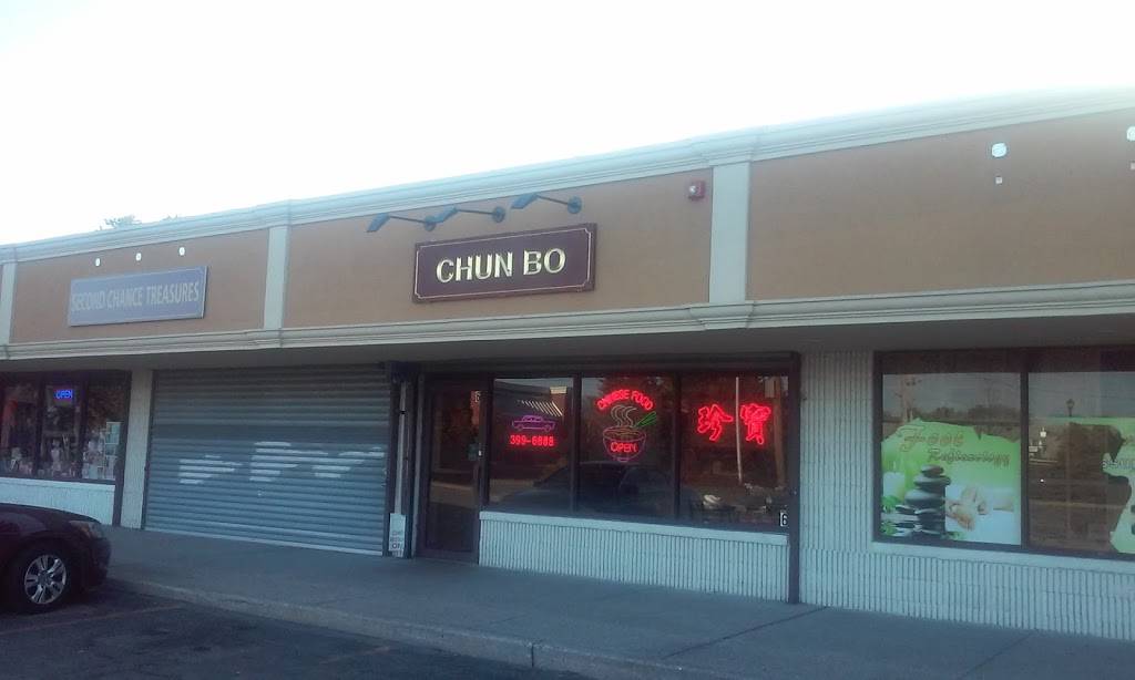 Chun Bo Chinese Food ???????? | restaurant | 60 Northern Blvd, Shirley, NY 11967, USA | 6313995292 OR +1 631-399-5292