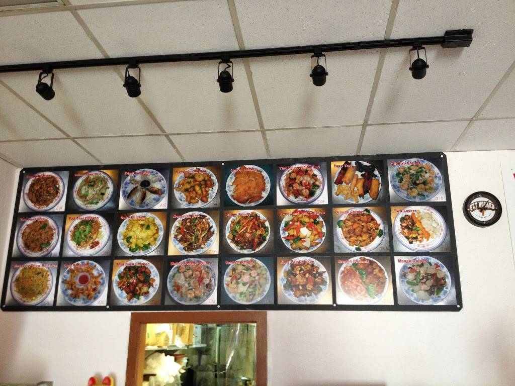 Mabo Chinese Food | restaurant | 801 S Greenville Ave, Allen, TX 75002, USA | 2143839618 OR +1 214-383-9618