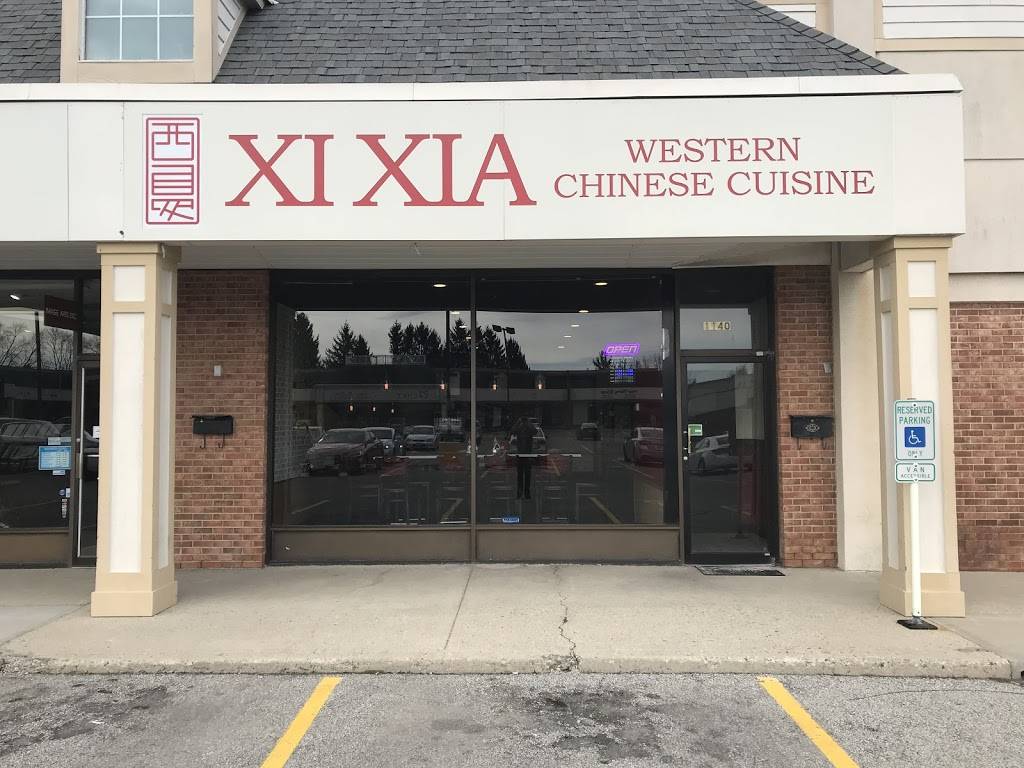 Xi Xia Western Chinese Cuisine | restaurant | 1140 Kenny Centre Mall, Columbus, OH 43220, USA | 6146707736 OR +1 614-670-7736