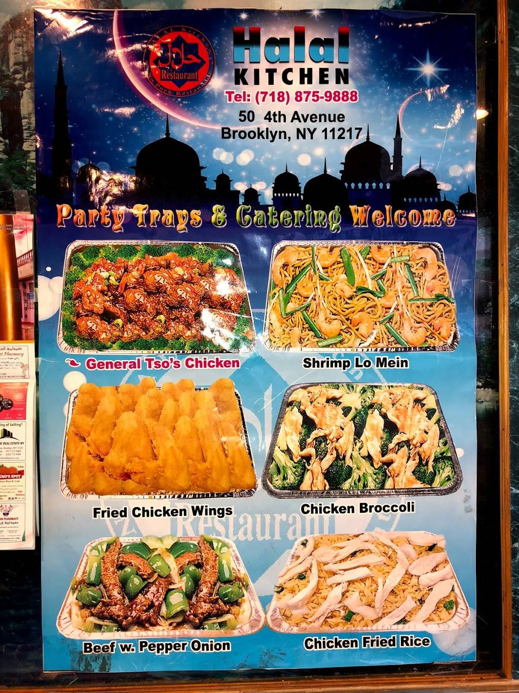 No pork halal kitchen | meal takeaway | 50 4th Ave, Brooklyn, NY 11217, USA | 7188759888 OR +1 718-875-9888