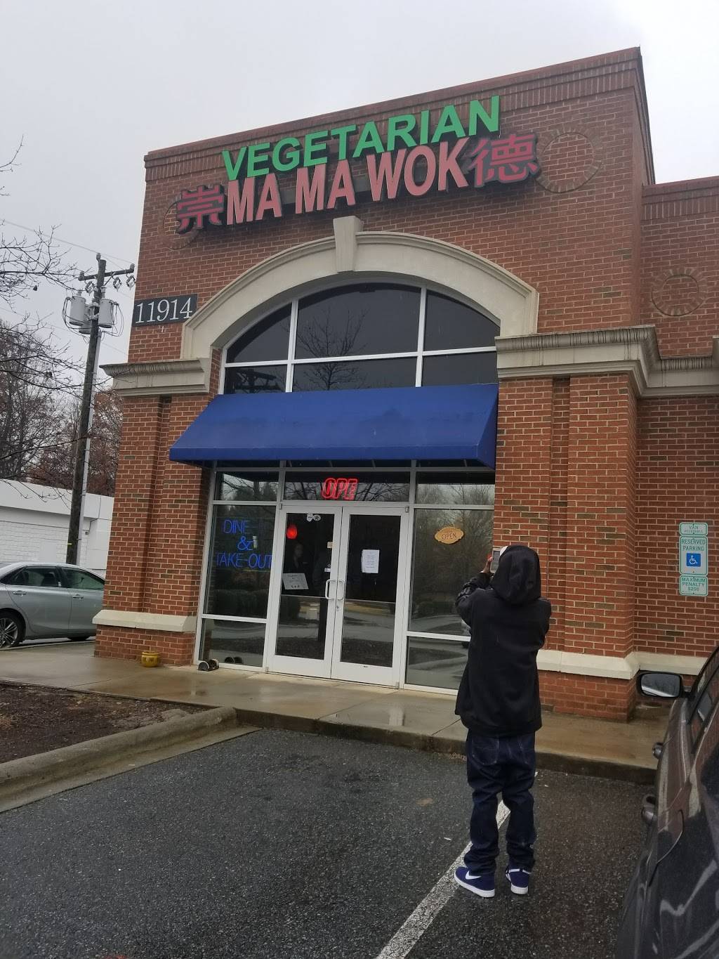 Ma Ma Wok | restaurant | 11914 Elm Ln, Charlotte, NC 28277, USA | 7045448863 OR +1 704-544-8863
