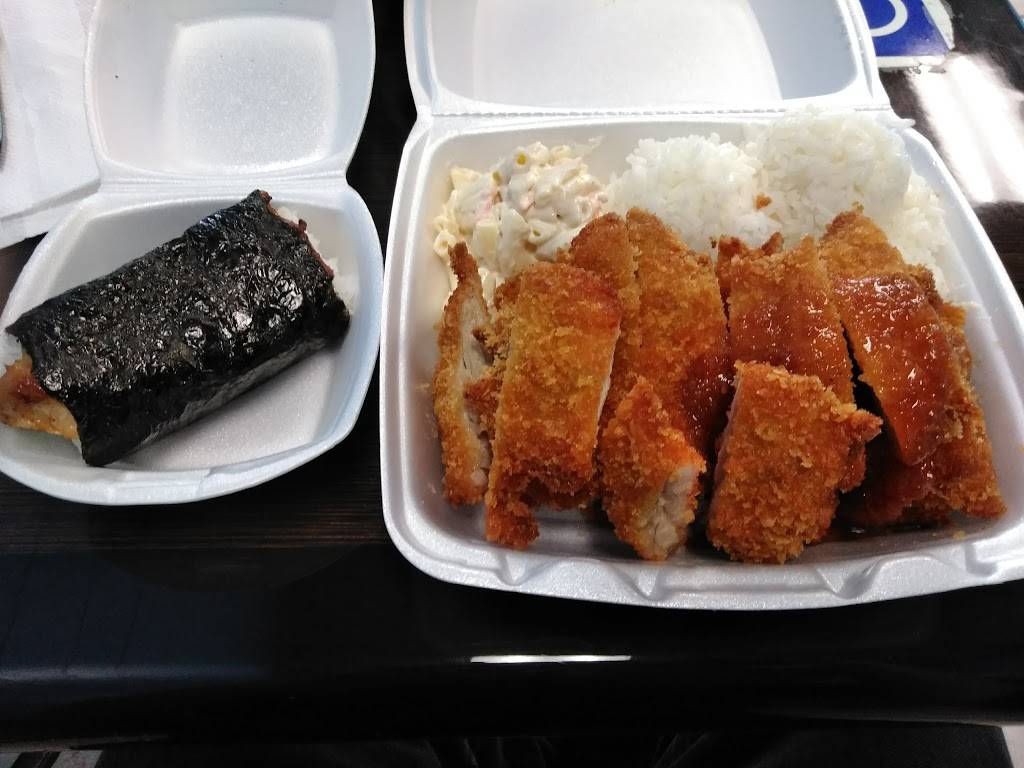 Laki Hawaiian BBQ | restaurant | 1415 N Citrus Ave, Covina, CA 91722, USA | 6269677628 OR +1 626-967-7628