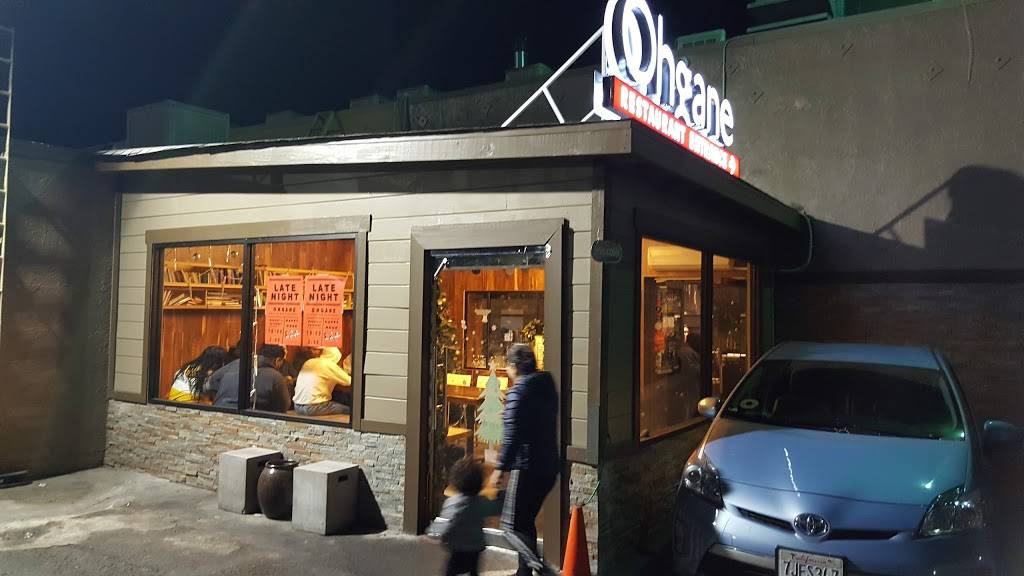 Ohgane Oakland | restaurant | 3915 Broadway, Oakland, CA 94611, USA | 5105948300 OR +1 510-594-8300