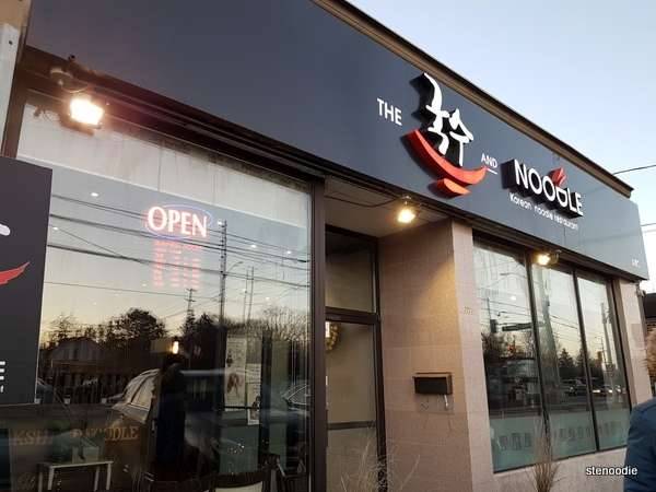 The Guksu And Noodle | restaurant | 7771 Yonge St, Thornhill, ON L3T 2C4, Canada | 9057717777 OR +1 905-771-7777