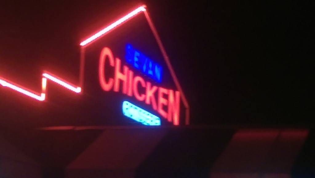 Sevan Chicken Rotisserie | restaurant | 601 W Glenoaks Blvd, Glendale, CA 91202, USA | 8182441424 OR +1 818-244-1424