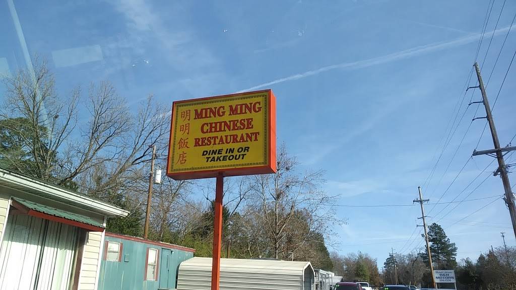 Ming Ming Chinese Restaurant | restaurant | 103 Carline Rd, Warrenville, SC 29851, USA | 8035939816 OR +1 803-593-9816