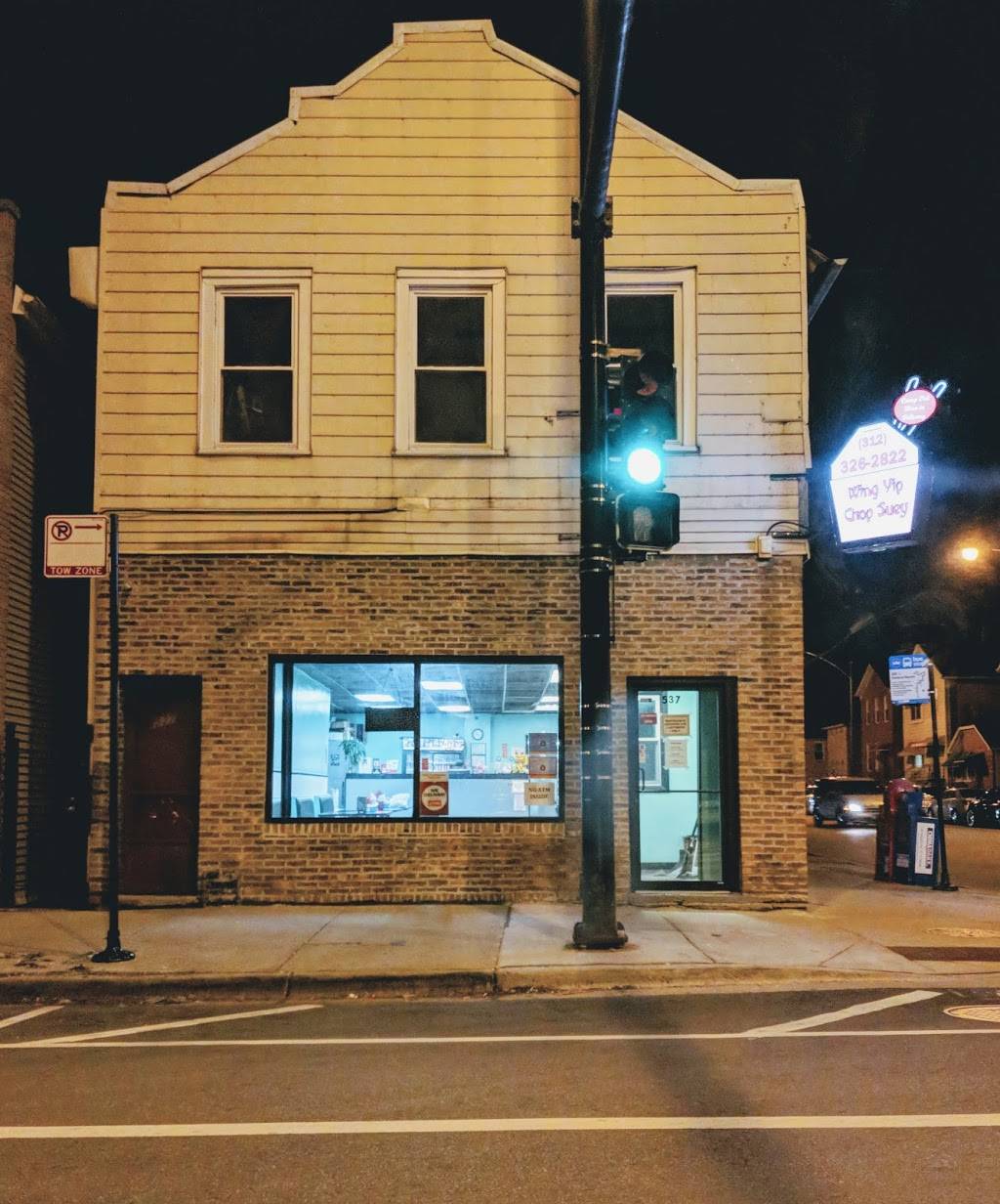 Wing Yip Chop Suey Restaurant | restaurant | 537 W 26th St, Chicago, IL 60616, USA | 3123262822 OR +1 312-326-2822