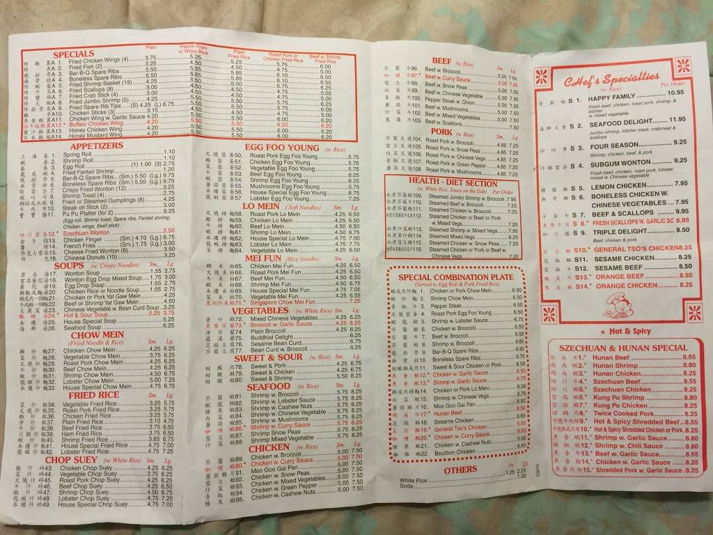 China Wok | restaurant | 1357 Remount Rd #4, North Charleston, SC 29406, USA | 8437479009 OR +1 843-747-9009