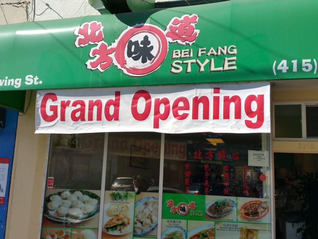Bei Fang Style | restaurant | 2218 Irving St, San Francisco, CA 94122, USA | 4156618385 OR +1 415-661-8385