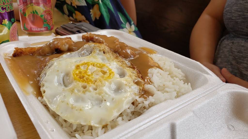 Tikis Hawaiian BBQ | restaurant | 8460 Farm Rd #110, Las Vegas, NV 89131, USA | 7029799789 OR +1 702-979-9789