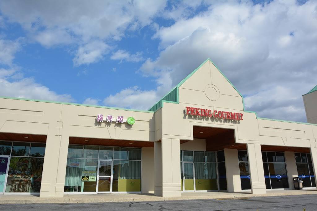 Peking Gourmet | restaurant | 5732 Buckeystown Pike #16, Frederick, MD 21704, USA | 3018460001 OR +1 301-846-0001