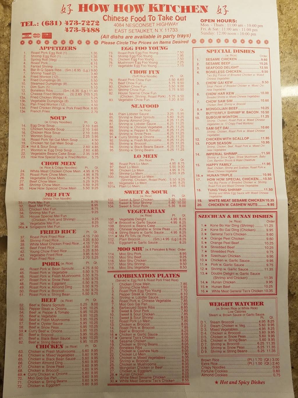 How How Kitchen | restaurant | 4084 Nesconset Hwy, Setauket- East Setauket, NY 11733, USA | 6314737272 OR +1 631-473-7272