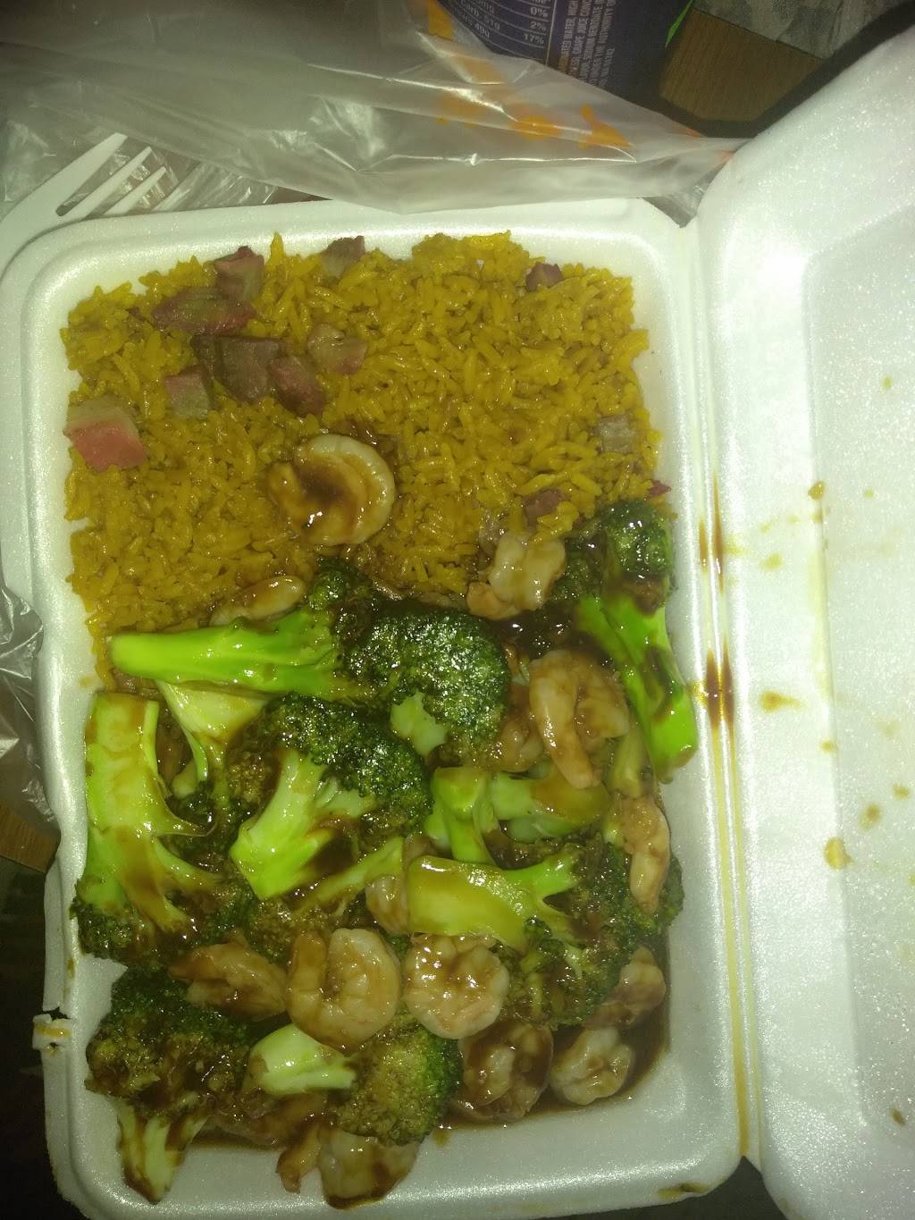 Wah Yung | restaurant | 648 Rockaway Ave, Brooklyn, NY 11212, USA | 7184981022 OR +1 718-498-1022