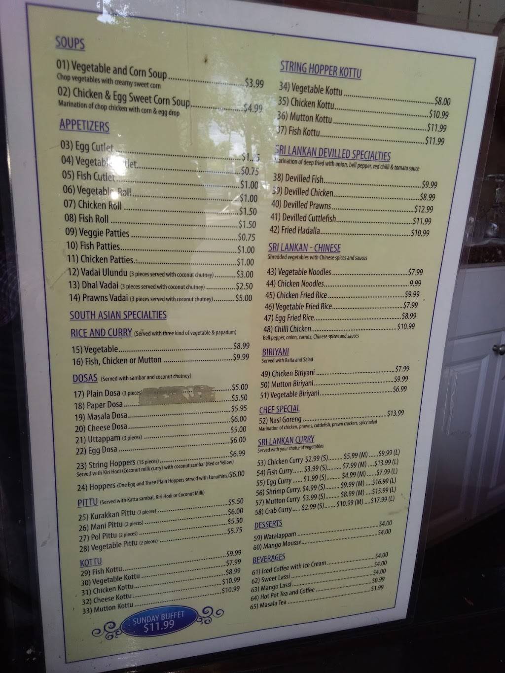 Sagara Restaurant | restaurant | 98 Victory Blvd, Staten Island, NY 10301, USA | 7182854556 OR +1 718-285-4556