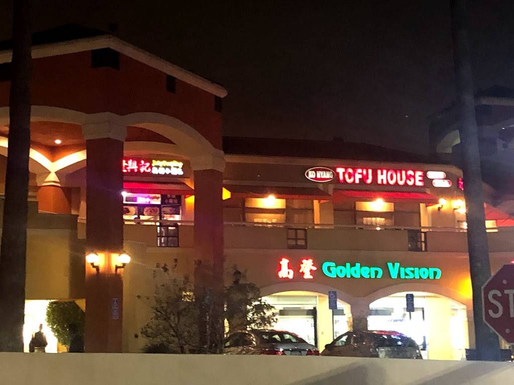 全统广场 | restaurant | 140 W Valley Blvd, San Gabriel, CA 91776, USA | 6262304958 OR +1 626-230-4958