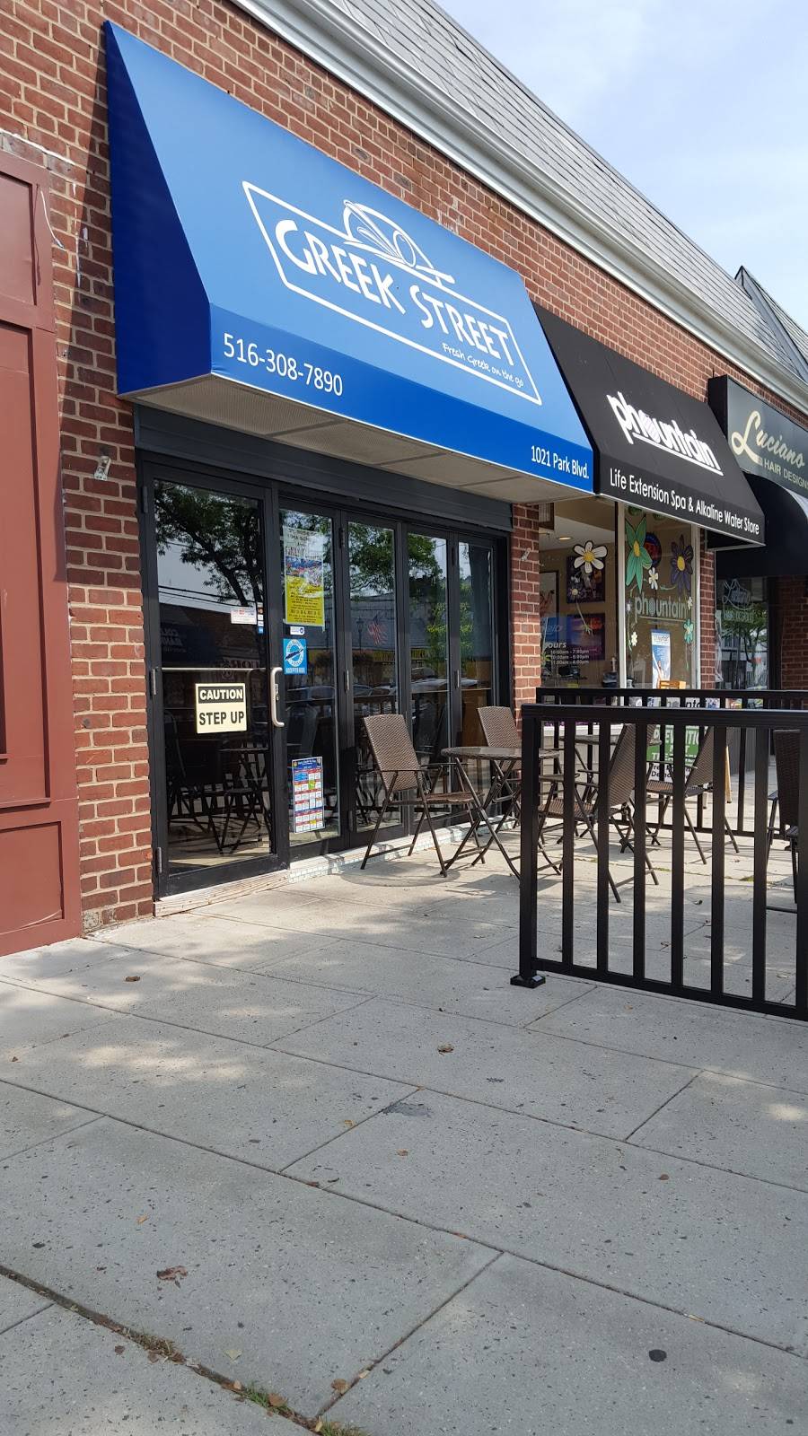 Greek Street | meal takeaway | 1021 Park Blvd, Massapequa Park, NY 11762, USA | 5163087890 OR +1 516-308-7890