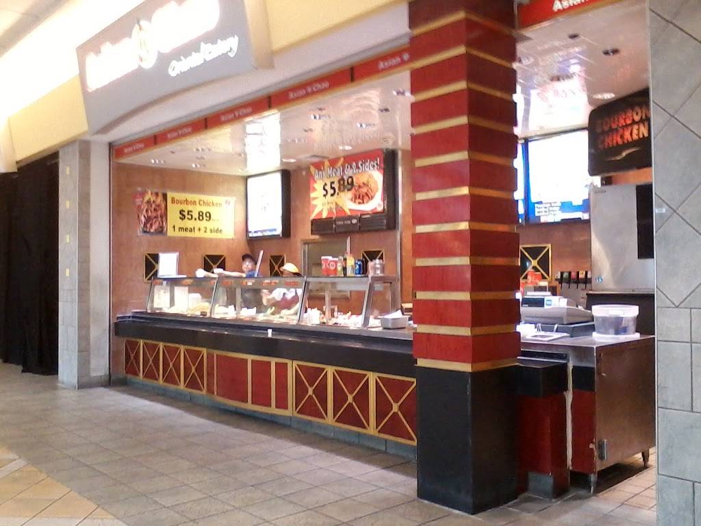 Asian Chao | restaurant | 801 N Congress Ave, Boynton Beach, FL 33426, USA | 5614240066 OR +1 561-424-0066