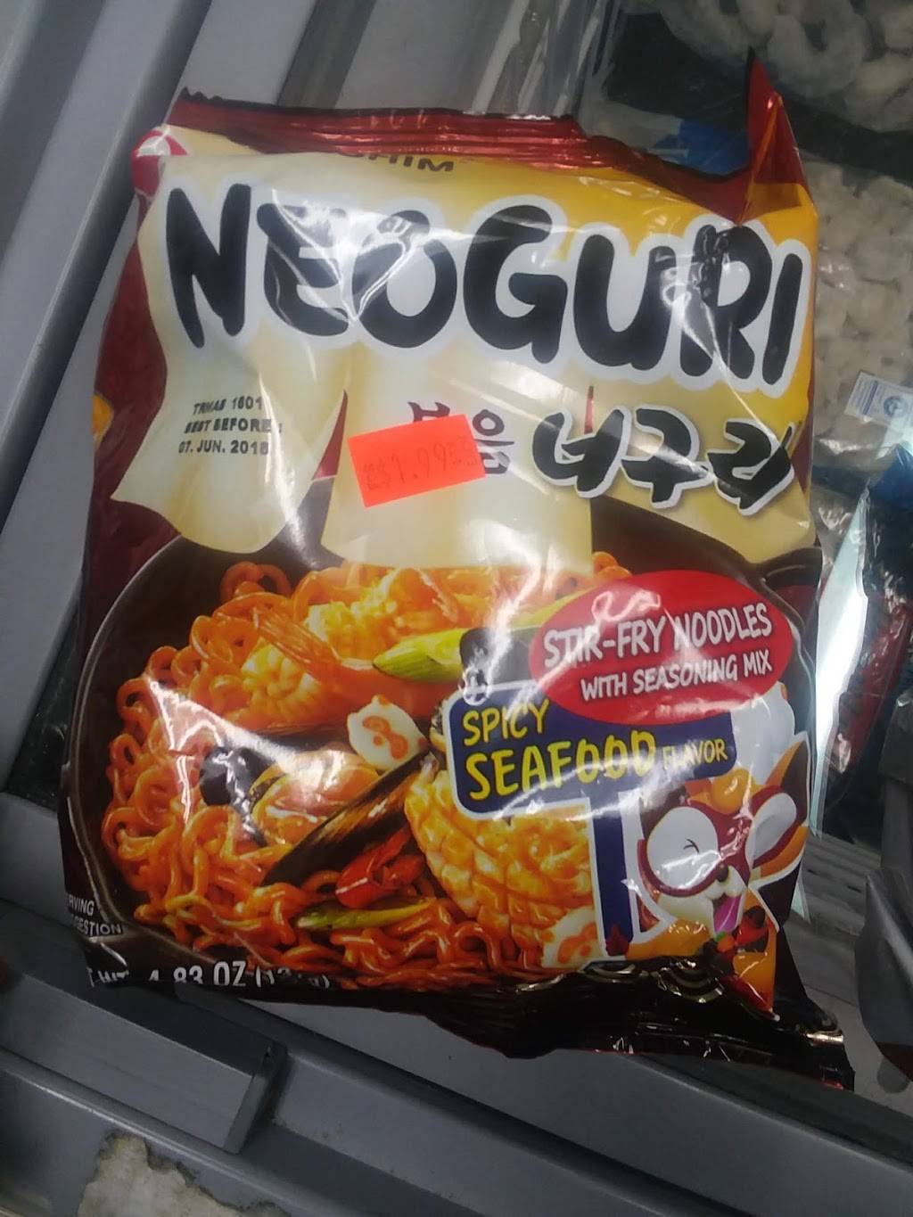B & K Seafood And Asian Food Market | restaurant | 4600 Hardy St #15, Hattiesburg, MS 39402, USA | 6016024079 OR +1 601-602-4079