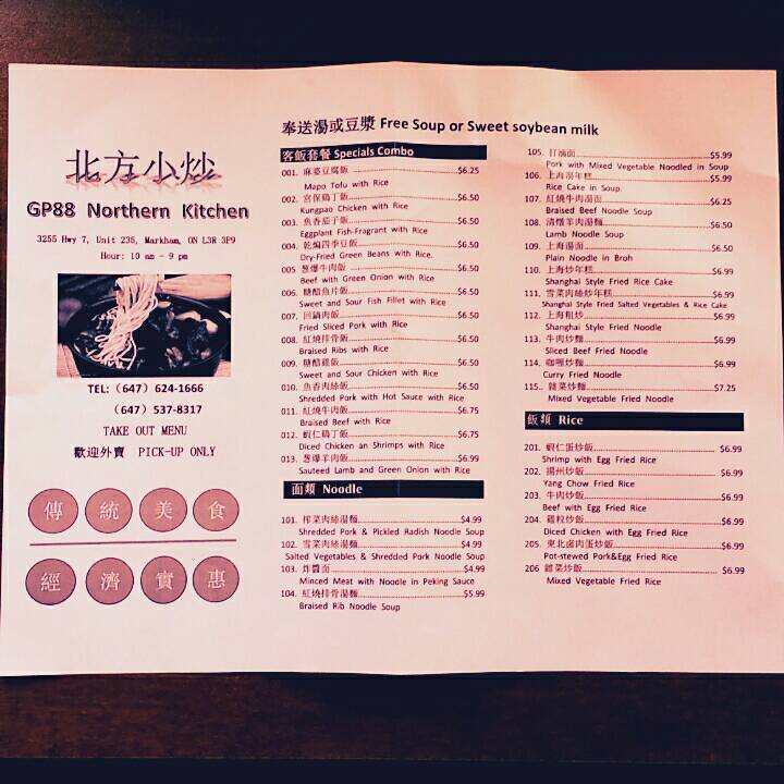 Northern Kitchen - GP88 | restaurant | First Markham Place, 3255, Markham, ON L3R 3P9, Canada | 6476241666 OR +1 647-624-1666